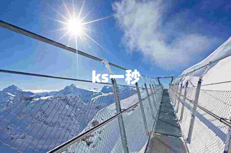 ks一秒5000赞下载-抖音千粉下单,买粉丝的平台