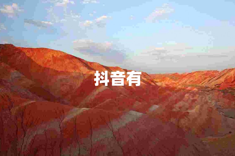 抖音有5万粉丝可做内容创作，别用违规点赞软件。